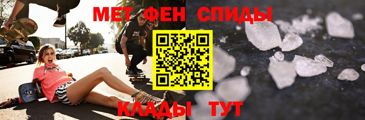 Amphetamine 97%  Вход с VPN  АМФ  Курчалой  АМФ 