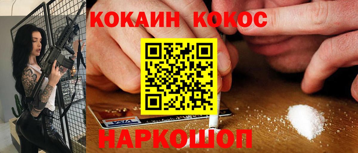 где найти наркотики  КОКАИН Эквадор  COCAIN Columbia  Вход с VPN  Курчалой  COCAIN 