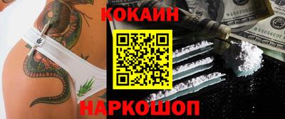 меф Донецк