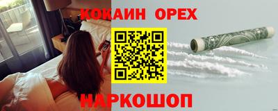 меф Донецк