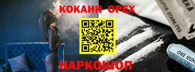 меф Донецк
