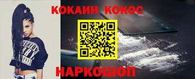 ГАЛЛЮЦИНОГЕННЫЕ ГРИБЫ Донской