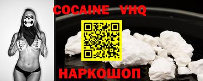 меф Донецк