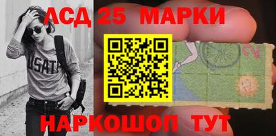 ГАЛЛЮЦИНОГЕННЫЕ ГРИБЫ Донской