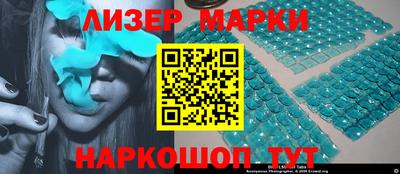 меф Донецк