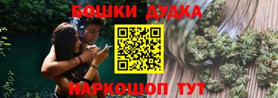меф Донецк