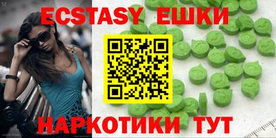 ГАЛЛЮЦИНОГЕННЫЕ ГРИБЫ Донской