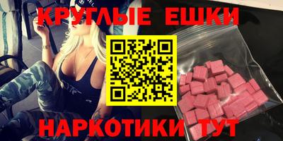 меф Донецк