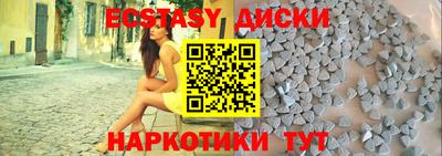 ГАЛЛЮЦИНОГЕННЫЕ ГРИБЫ Донской