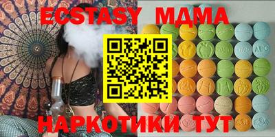 ГАЛЛЮЦИНОГЕННЫЕ ГРИБЫ Донской