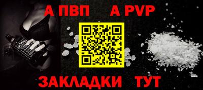 a pvp Дубна