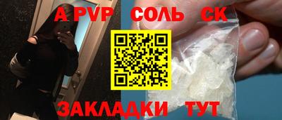 меф Донецк