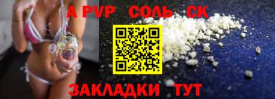 меф Донецк