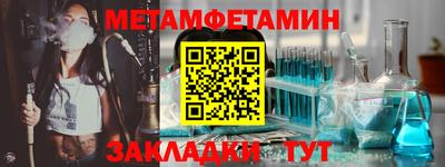 меф Донецк