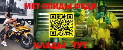 меф Донецк