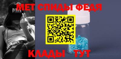 меф Донецк