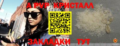 ГАЛЛЮЦИНОГЕННЫЕ ГРИБЫ Донской