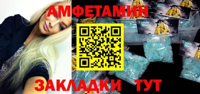 меф Донецк