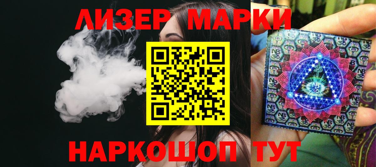 ЛСД экстази кислота  Вход с VPN  Курчалой  Лсд 25 экстази кислота 