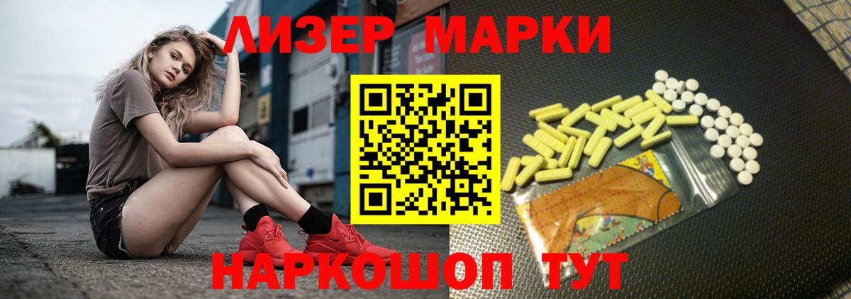 LSD-25 экстази кислота Курчалой