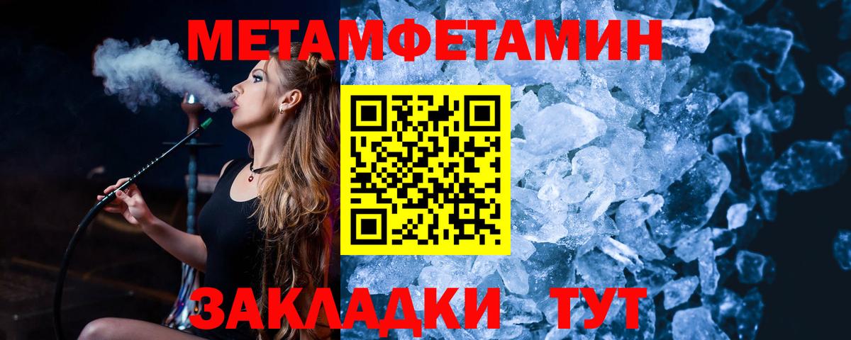Первитин витя Курчалой