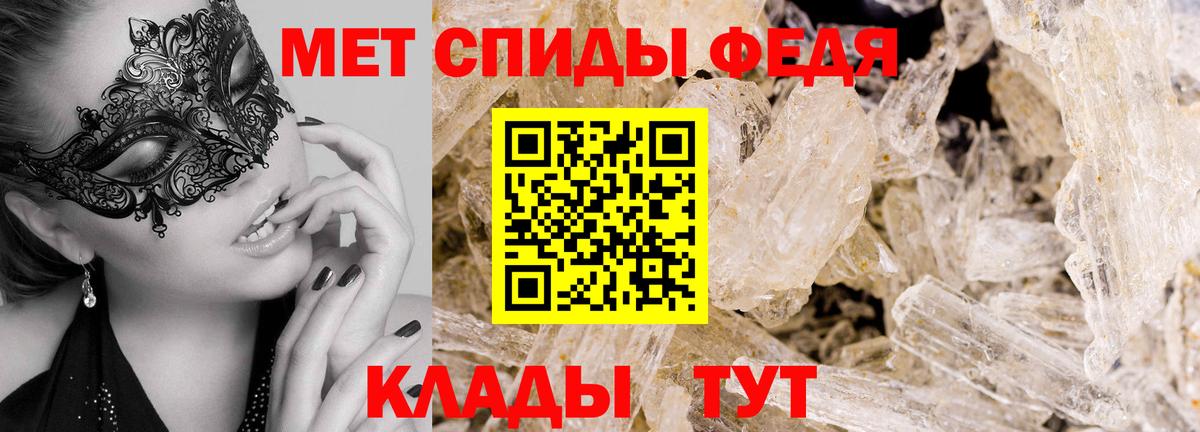 МЕТАМФЕТАМИН винт  Вход с VPN  МЕТАМФЕТАМИН винт  Курчалой 